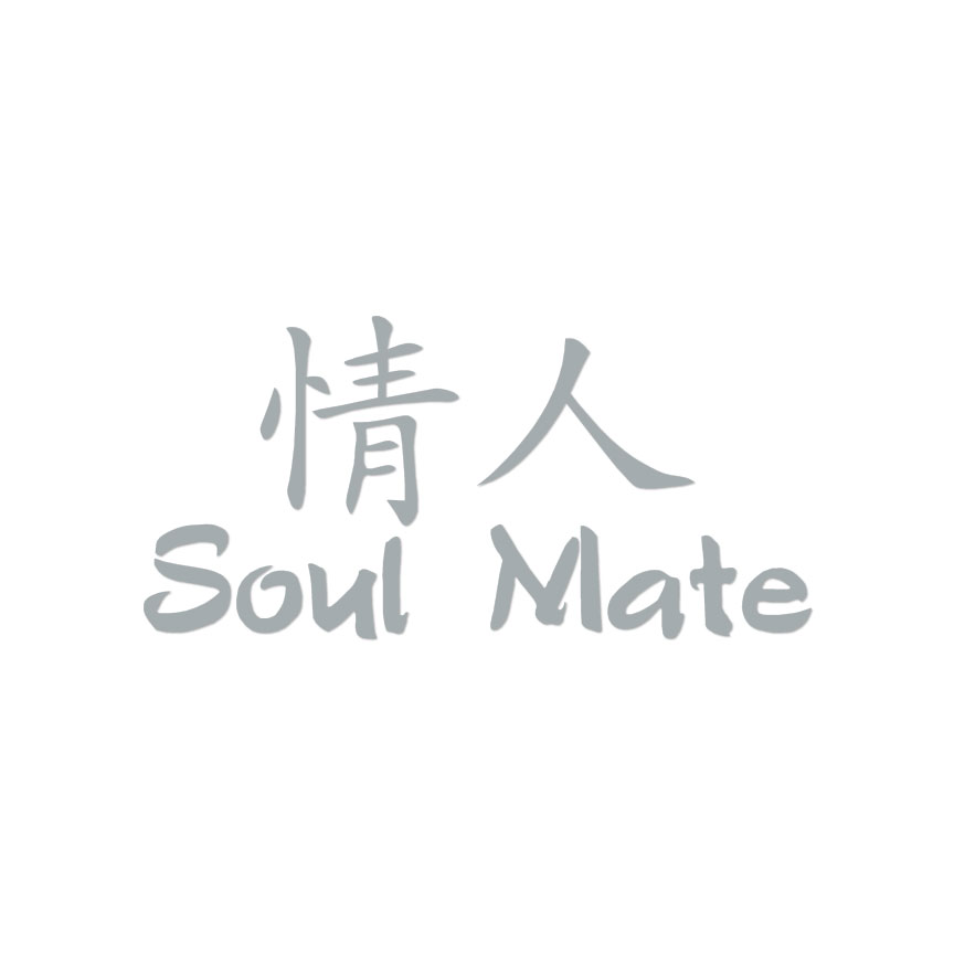 Buy Soul Mate Chinese Symbols - Decal Sticker - Multiple Colors
